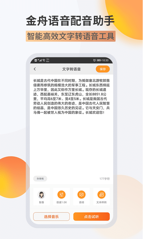 沙巴体育官方app在线3